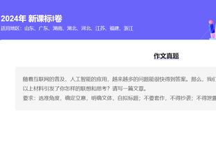 开云app全站官网入口下载苹果截图3